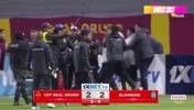 仇人相见杀疯了！玻利维亚杯赛群殴17人染红 联赛再遇10-1血洗