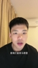 王楚淇：阿隆索神志不清了，西超杯可能是你离冠军最近的一次🫠