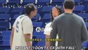 没想到灰熊先送走3J！莫兰特此前在队内还和队友文斯吵架