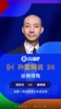 佛得角逼平西班牙❗解说动容:了不起的比赛,让人永远记住的比赛