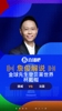 登贝莱帽子戏法!詹俊:金球先生锐不可当,进球追平姆总!