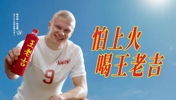 哈兰德双响,挪威晋级!王老吉恐成最大赢家😂