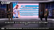 梅西光环下的决赛：拉明&middot;亚马尔能否在终场哨响时成为主角？