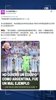 沃勒尔:阿根廷是糟糕的榜样,无法理解人们对他们的赞扬